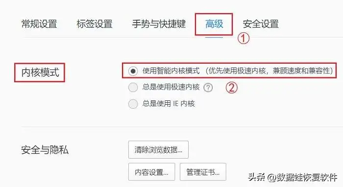 浏览器兼容模式怎么设置（常用浏览器兼容模式的设置教程）