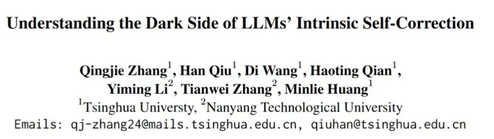 ACL 2025｜自我怀疑还是自我纠正？清华团队揭示LLMs反思技术的暗面