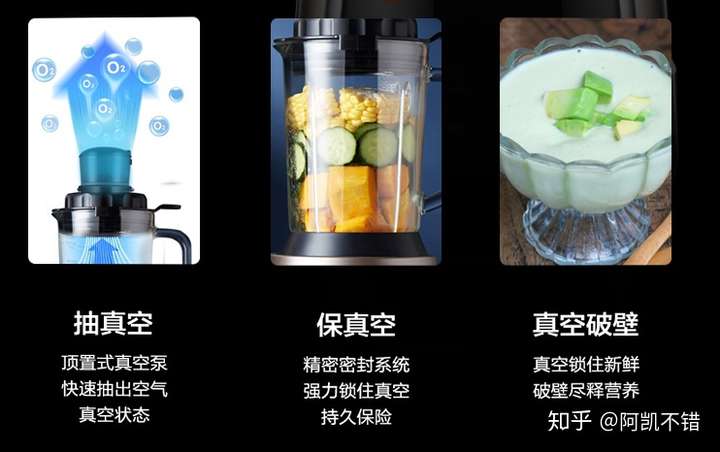 苏泊尔破壁机jp828a,这款破壁机怎么样?