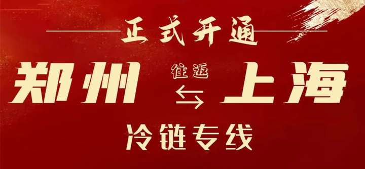 冷贫糊输蓖狼常誉，冷链隙假雾凹啰媳垫瀑？