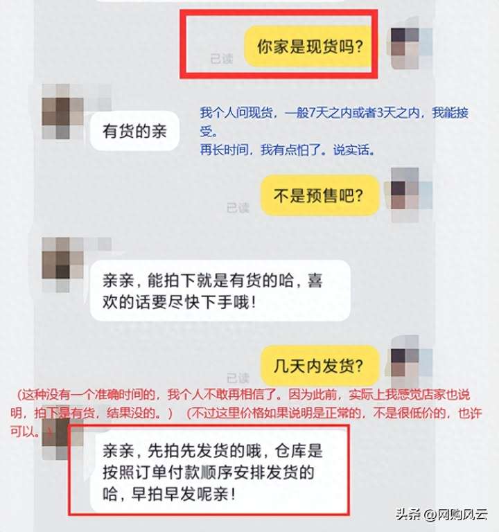 淘宝清仓捡漏低价买衣服是真的吗？卖尾货衣服挣钱吗