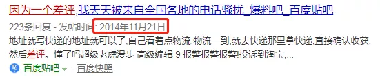 为什么商家不怕差评了？几个差评能搞垮一家店铺