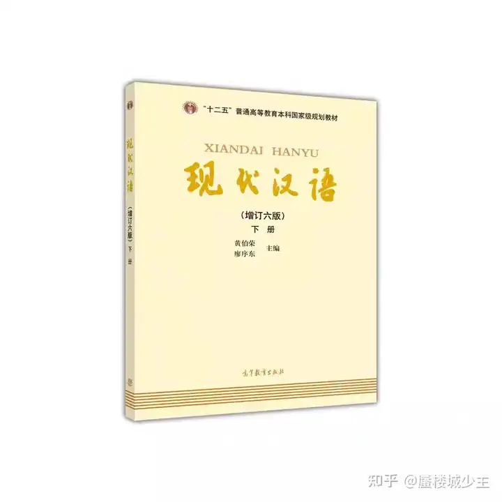 主语就是施事,宾语就是受事对吗? - 知乎