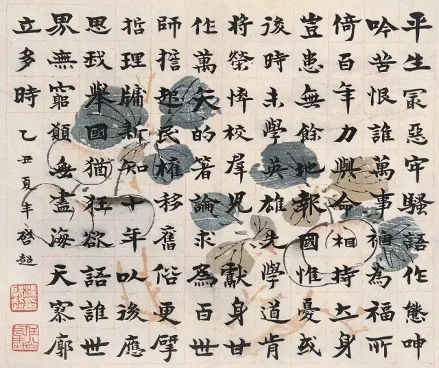 梁启超:为什么劝你在业余时间练书法?