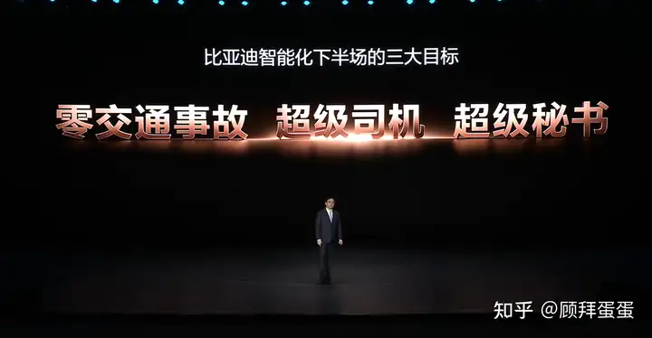 比亚迪 5月 28 日举办的智能化战略发布会上发布了什么值得关注的新技术？有哪些亮点？