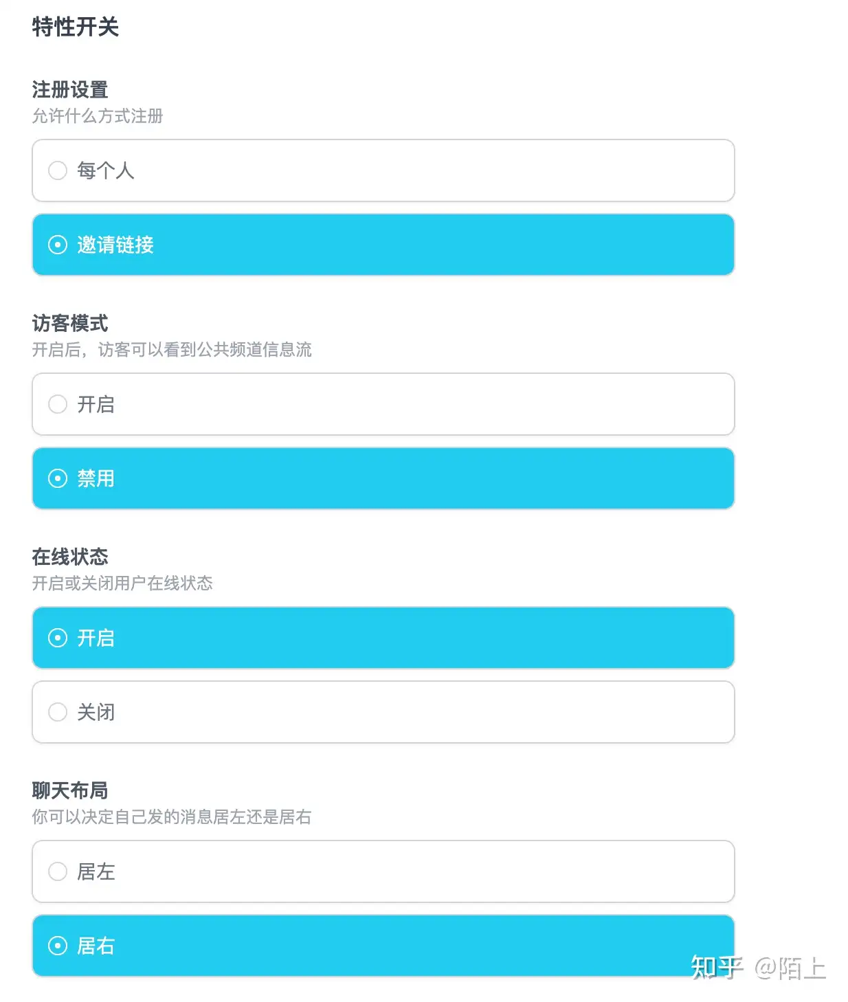 分享一款免费IM(即时)聊天室部署教程 分享一款免费IM(即时)聊天室部署教程