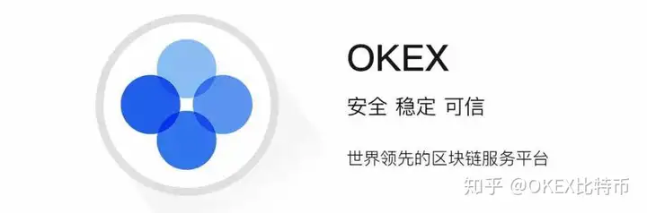 OKEX合约,你了解多少?
