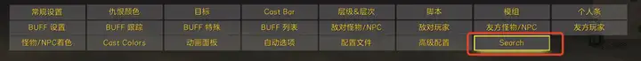 有什么好的魔兽世界插件推荐吗？-游戏攻略礼包下载 安卓苹果手游排行榜 好游戏尽在春天手游网