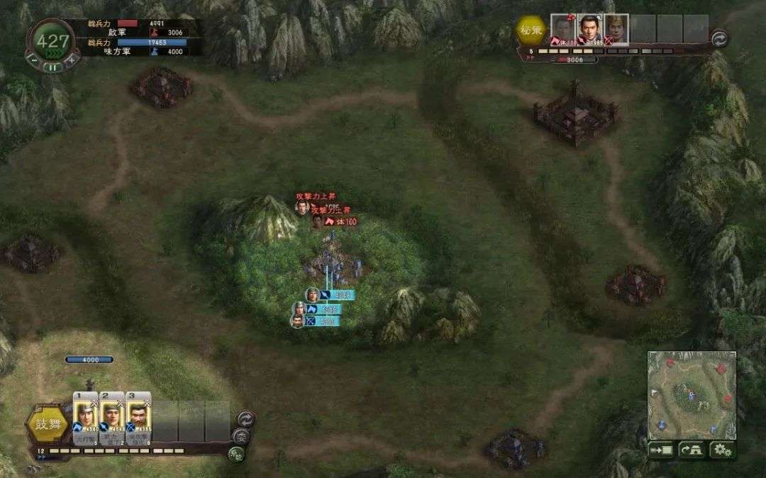 图片[61]-光荣《三国志》系列，从1到14代游戏资源合集，55.6GB大小！！ - 山海之花 - 宝藏星球屋-山海之花 - 宝藏星球屋
