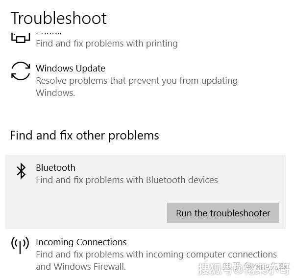 有哪些方法可以修复蓝牙无法在windows10中工作状态