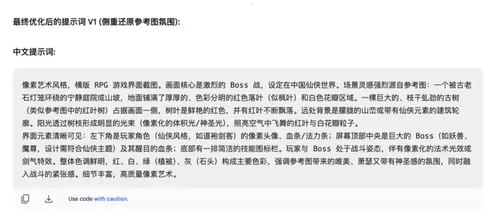 一个万能文生图提示框架，人人都能成为专业AI设计师