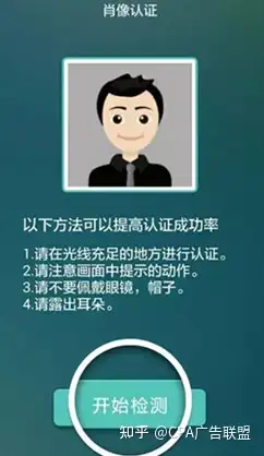 赏金各项任务网络平台明确要求的实名制证书安全可靠吗?(图5) 赏金各项任务网络平台明确要求的实名制证书安全可靠吗?(图5)