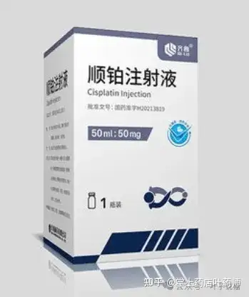 6款铂类化疗药物对比顺铂卡铂环硫铂奈达铂奥沙利铂洛铂