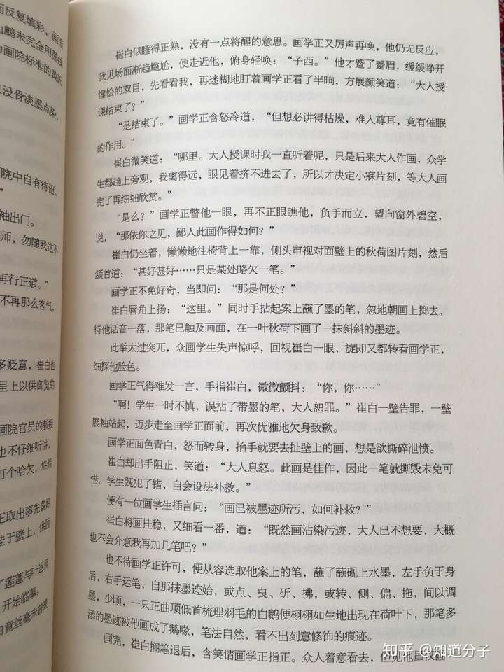 有哪些你看过之后舍不得删的古言小说 知乎