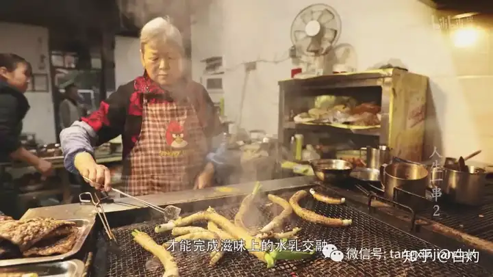 如何评价哔哩哔哩纪录片《人生一串 第二季》？