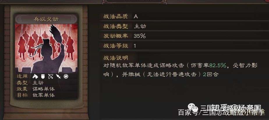 三国志战略版s2开荒攻略 知乎