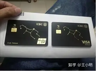 工行星座卡第一次申请额度有点低 - 知乎