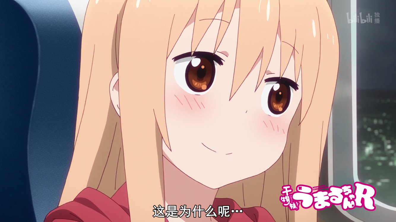 干物妹 小埋r 第五话 骨科之外的兄妹情 知乎