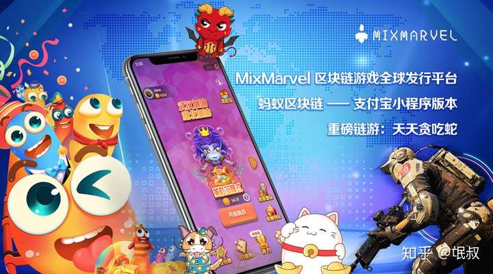 有什么区块链游戏比较推荐的?
