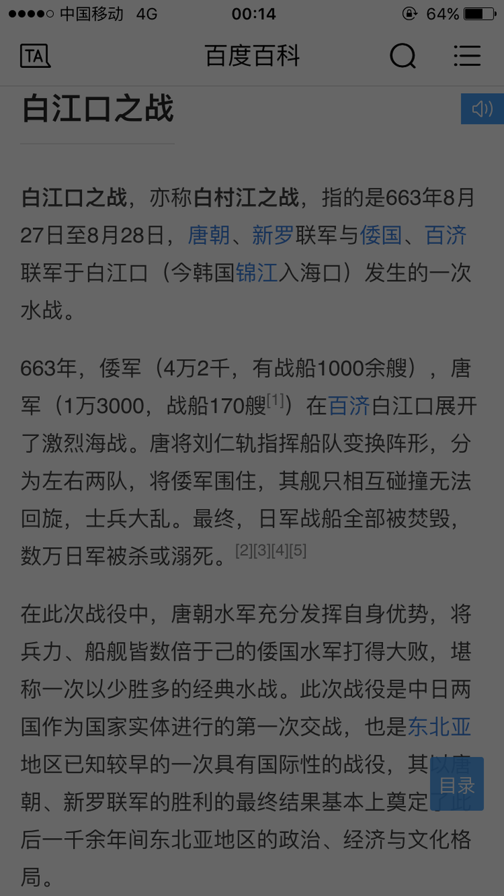历史政治上有哪些给脸不要脸的事?