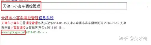 天津如何申请摇号(天津怎么样申请摇号)