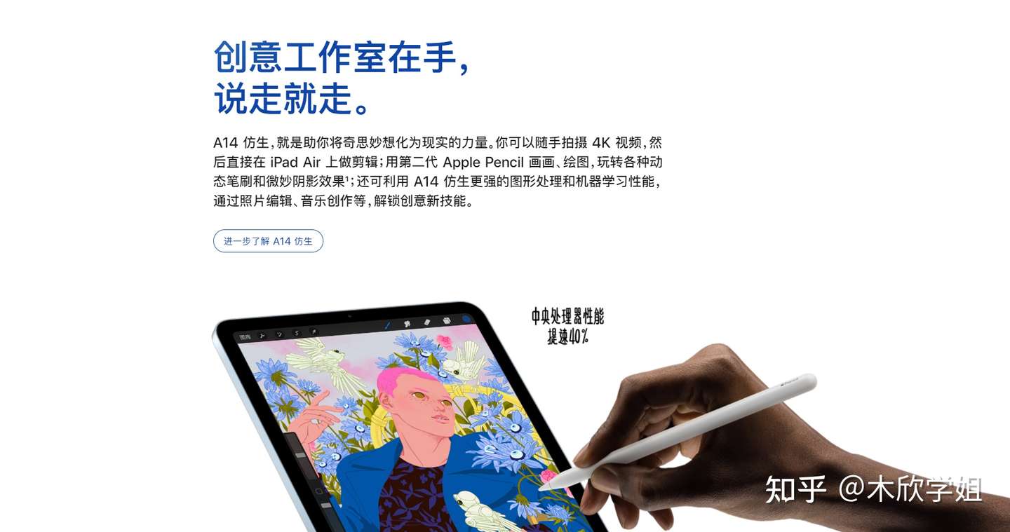 22年年货节 Ipad Air4值得买吗 知乎