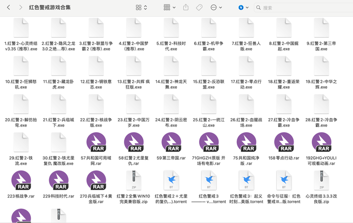 图片[2]-【红色警戒系列合集】一共47款不同版本的，红色警戒1-3全系列+魔改版！附安卓直装版-山海之花 - 宝藏星球屋