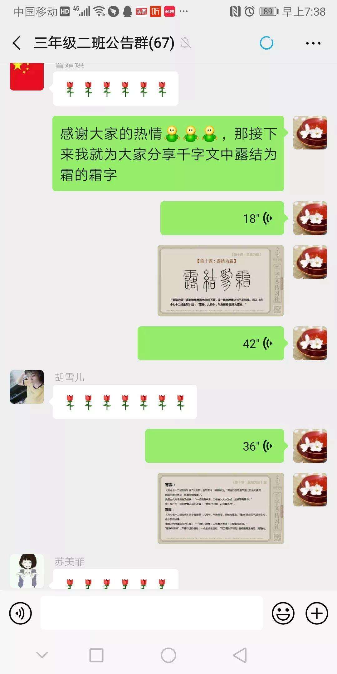 传承文明 修己达人 知乎