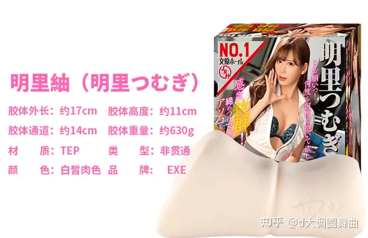 国产飞机杯和日本的哪个更安全日产飞机杯为什么比国产的贵那么多?差距很大吗?