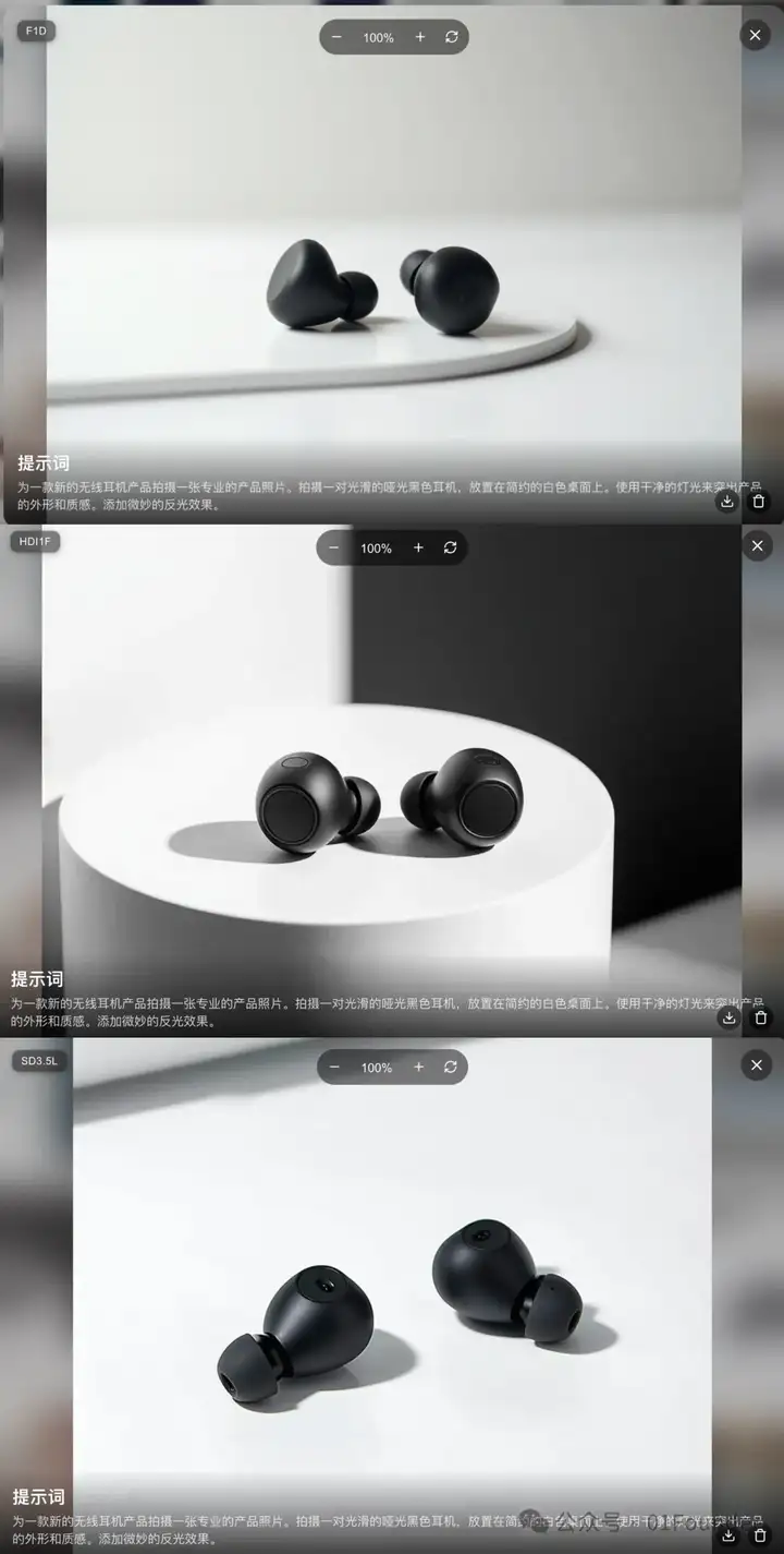 为了省钱，我五一加班把三大开源 AI 生图模型虐了一遍