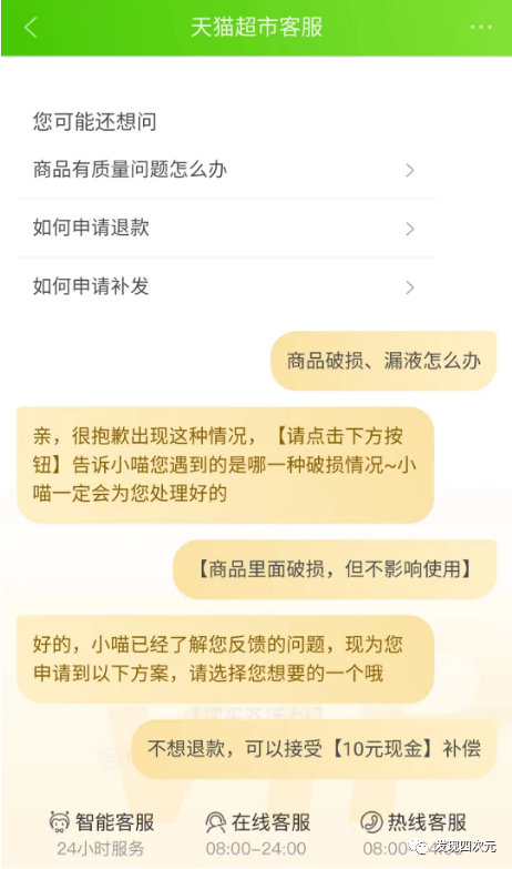 京东上有假货吗？京东买到假货怎么投诉