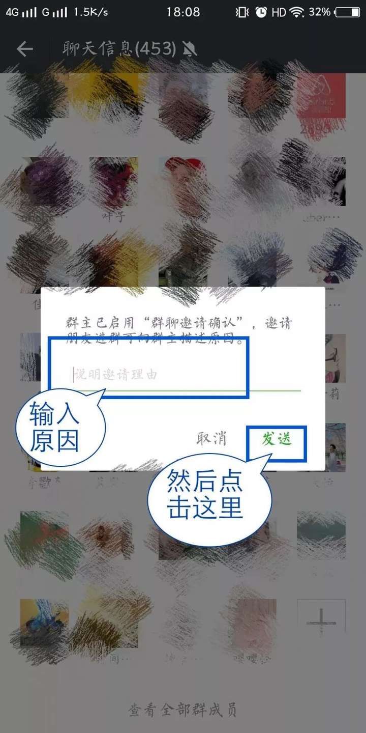 微信怎么拉人进群（微信不是群主怎么拉人进群）