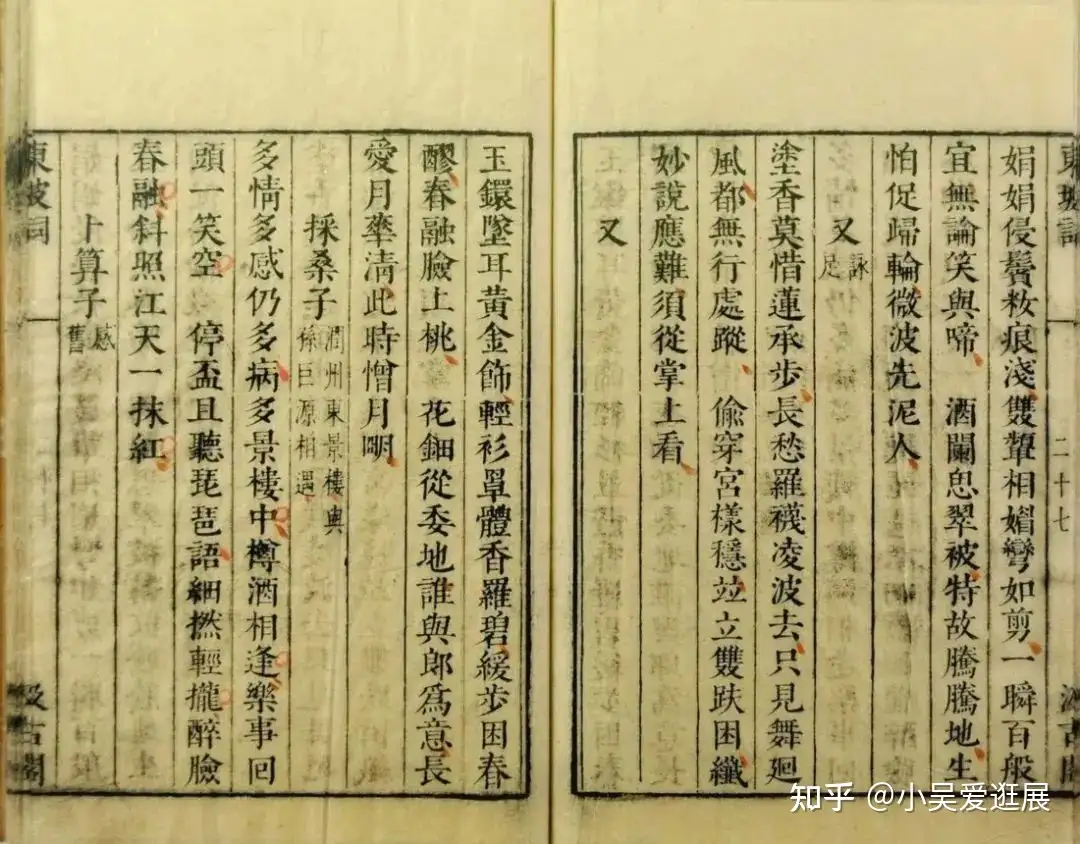 高い素材】 中国明時代 明版汲古閣零本3冊 唐書卷39-41（したん） 工芸