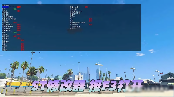 图片[3]-【电脑游戏】GTA5 最含千辆真车 真实画质 上百动漫人物MOD【165GB】-山海之花 - 宝藏星球屋