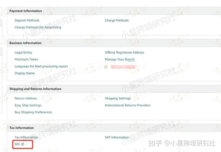 墨西哥RFC注册后问题独家解析！哪些事项必须注意？ - 墨华网 (图2)