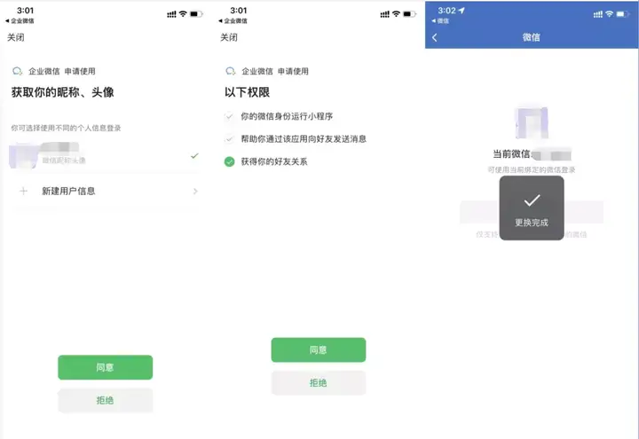 民营企业QQ能更改存取的QQ吗?换绑的前提有什么样?(图3) 民营企业QQ能更改存取的QQ吗?换绑的前提有什么样?(图3)