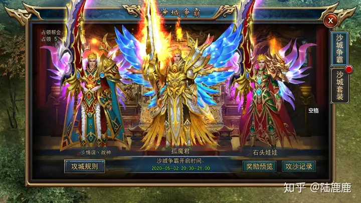 新凌云传奇：法师技能诱惑之光有什么用你知道吗？