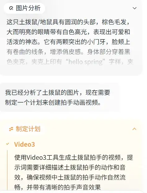 花49元试了下Lovart国内版，集结数十个模型的设计Agent能有多强？