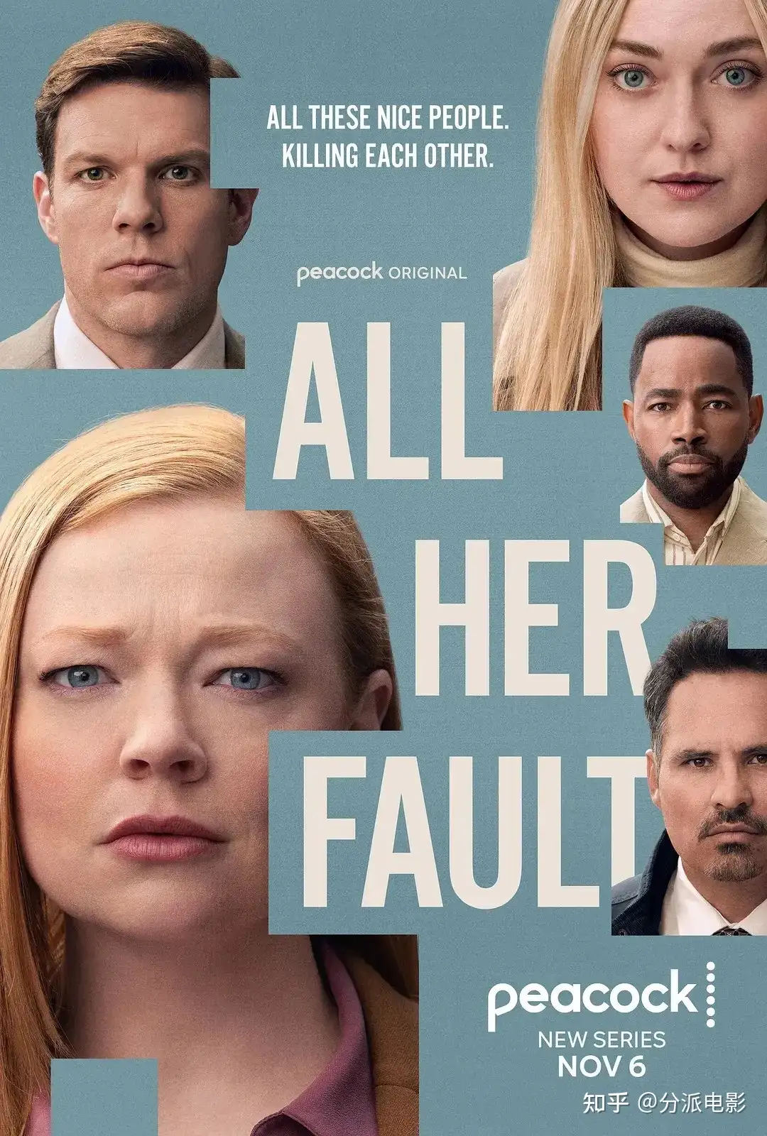 《都是她的错》豆瓣9.2，今年最强黑马！