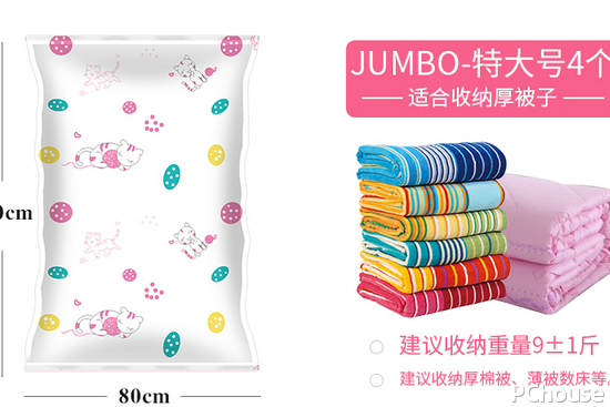 什么样的压缩袋比较好(收纳博士的压缩袋好用吗)插图(2) 什么样的压缩袋比较好(收纳博士的压缩袋好用吗)插图(2)
