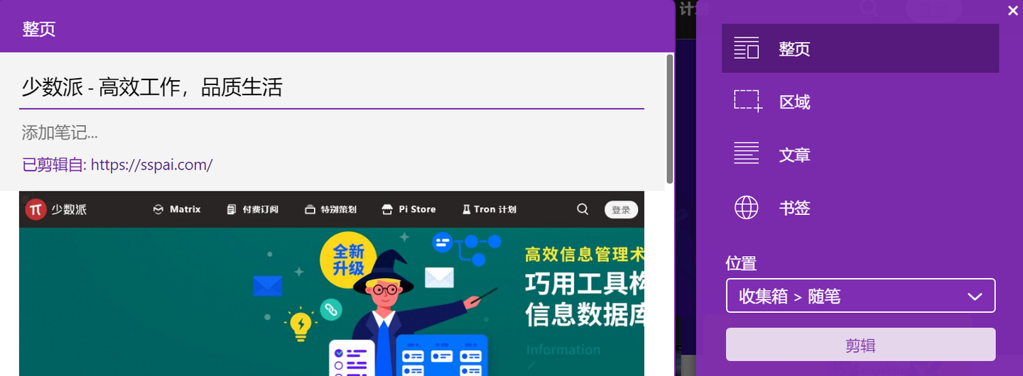 OneNote 应该如何使用 https://pic1.zhimg.com/80/v2-907ca4392ebf395b1b0b829f5789b05c_1440w.jpg
