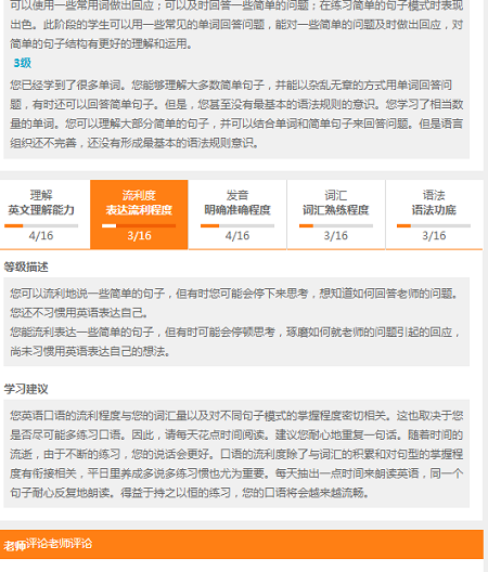 必克英语到底怎么样 必克英语学费贵不贵 忍不住说说切身体会 知乎 必克英语到底怎么样 必克英语学费贵不贵 忍不住说说切身体会 知乎