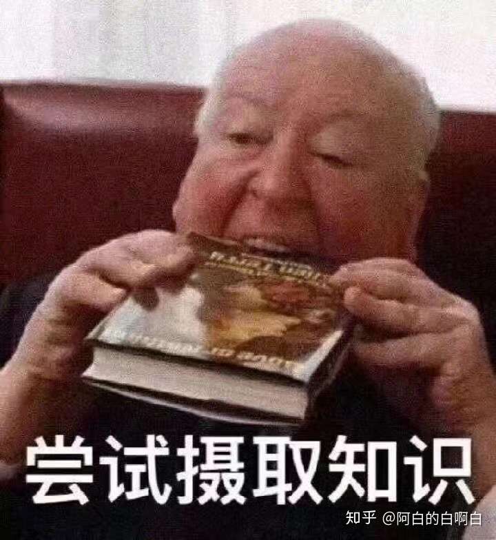 有哪些吐槽学业繁重的表情包?