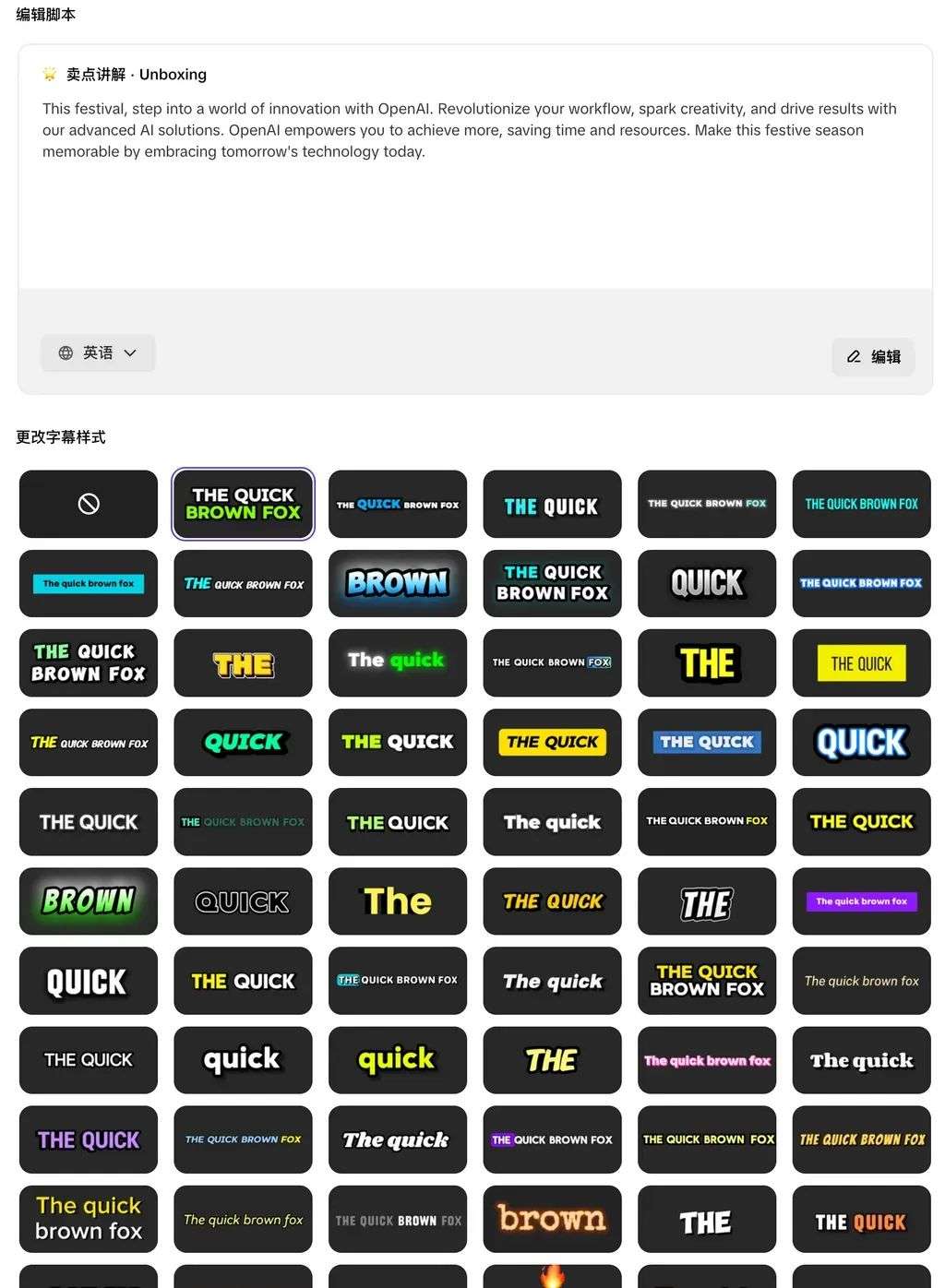 字节 Pippit 悄悄登顶 Product Hunt  | AI 营销创业「血战」号角吹起