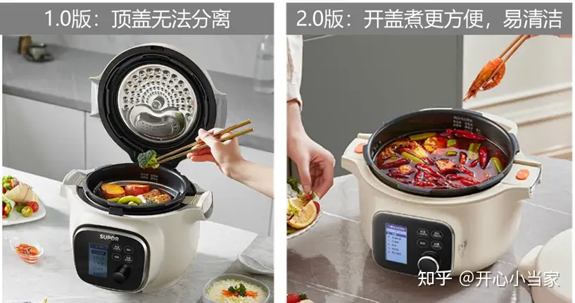 SUPOR 112kPa Electric Pressure Cooker WiFi Smart Rice Cooker 3.5L