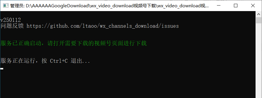 图片[9]-两款VX视频号下载软件！原画质无损下载视频号工具，附详细使用教程 - 山海之花 - 宝藏星球屋-山海之花 - 宝藏星球屋
