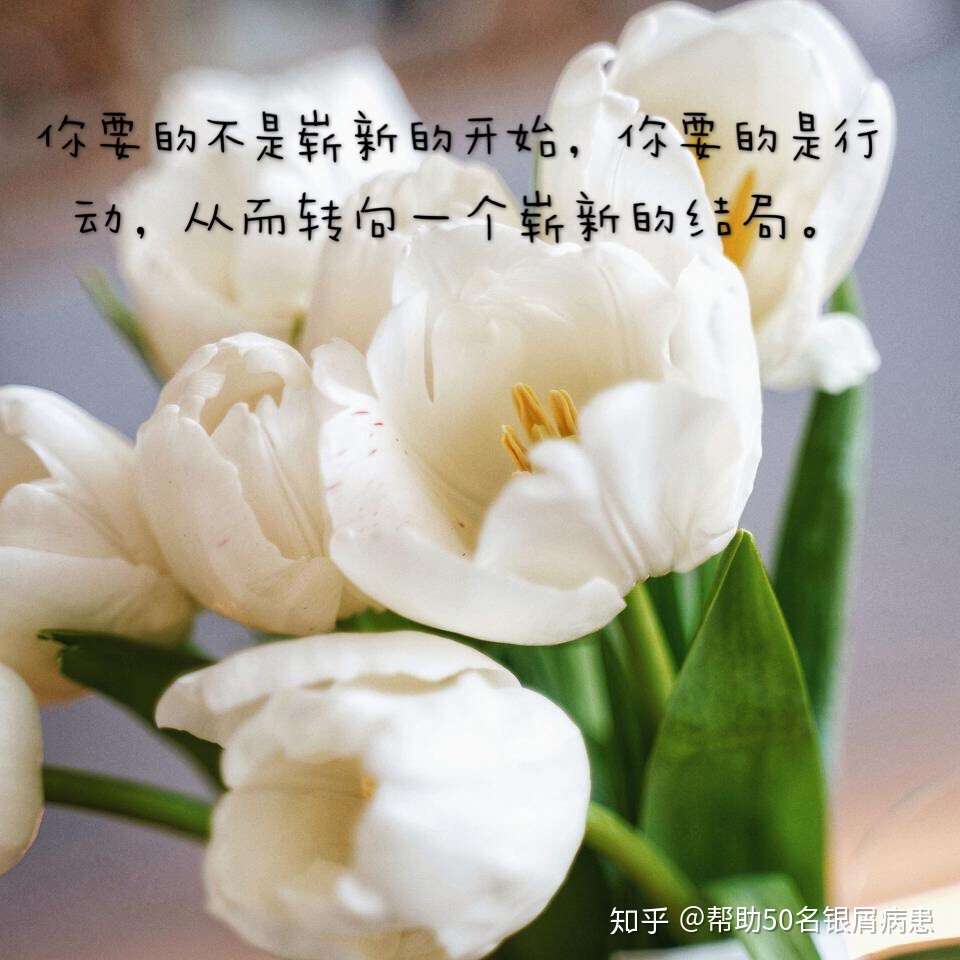 浅谈银屑病控制过程 知乎