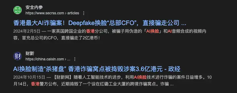 能绕过人脸识别的AI，已经盯上了你的银行账户