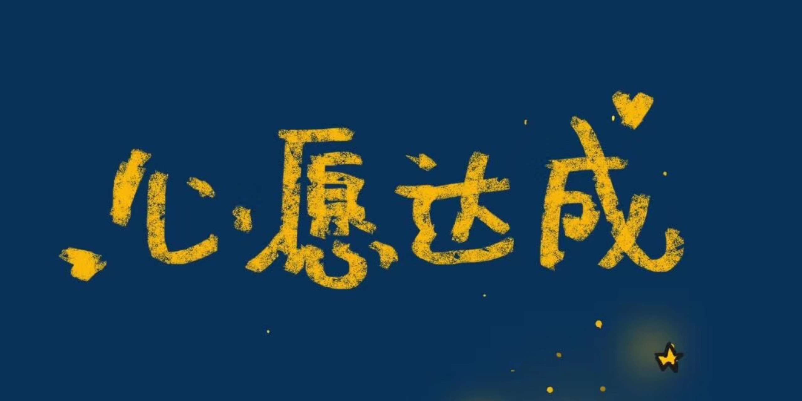 独角兽  3 人赞同了该回答 嗯,其实不难的,哈哈哈哈,因为我今年考上啦