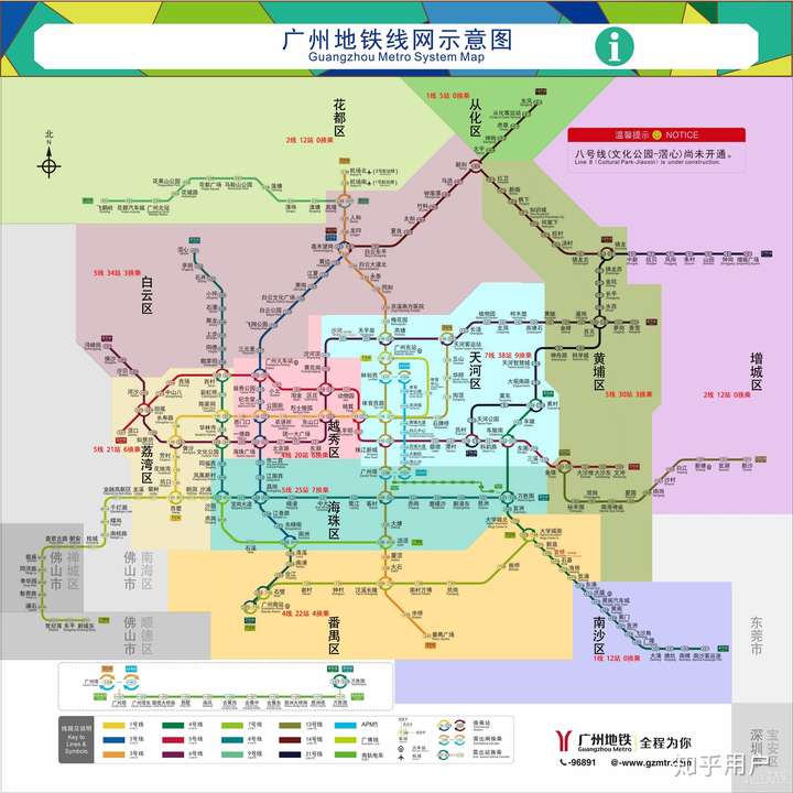 广州地铁总地图图片